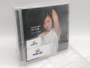 山口百恵 CD ゴールデン☆ベスト 山口百恵 PLAYBACK MOMOE part 2