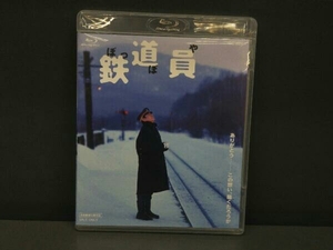 鉄道員(ぽっぽや)(Blu-ray Disc)