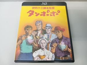タンポポ(Blu-ray Disc)