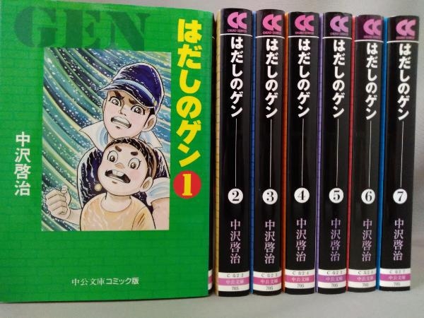 2024年最新】Yahoo!オークション -はだしのゲン 1の中古品・新品・未