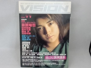 HERO Vision vol.11 2003年8月号