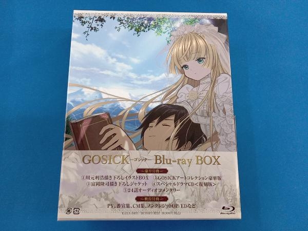 2023年最新】ヤフオク! -gosick blu-ray boxの中古品・新品・未使用品一覧