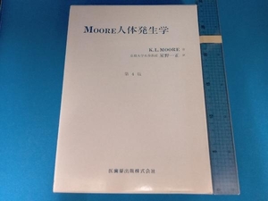 MOORE 人体発生学 K.L.ムーア