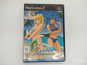 PS2 パチパラ13 ~スーパー海とパチプロ風雲録~