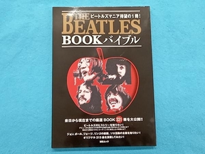 THE BEATLES BOOK バイブル 芸術・芸能・エンタメ・アート