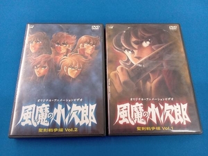 DVD 【※※※】[全2巻セット]風魔の小次郎 聖剣戦争篇 Vol.1~2