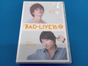 DVD 「AD-LIVE 2016」第6巻(浅沼晋太郎×下野紘)