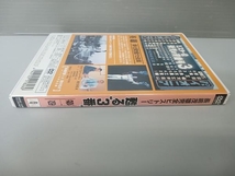 DVD 甦る'3番'~永遠のヒーロー長嶋茂雄 第一巻_画像3