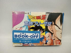 動作確認済 ドラゴンボールZ2 激神フリーザ!!　ファミコンソフト