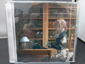 エバン・コール(音楽) CD TVアニメ『ヴァイオレット・エヴァーガーデン』オリジナルサウンドトラック VIOLET EVERGARDEN:Automemories