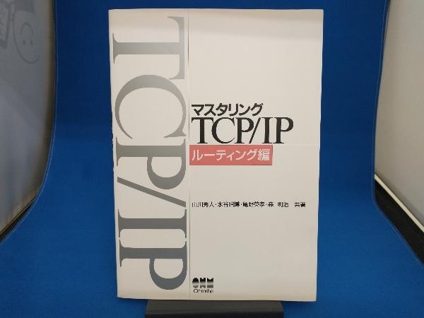 ヤフオク! -「マスタリングtcp ip」の落札相場・落札価格