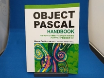 OBJECT PASCAL HANDBOOK Marco Cantu_画像1