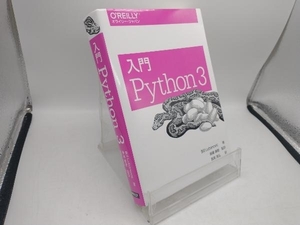 入門 Python3 BillLubanovic