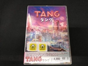 DVD TANG タング(通常版)二宮和也