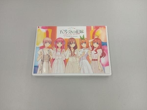 五等分の花嫁スペシャルイベント(Blu-ray Disc)