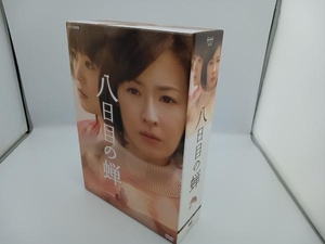 DVD 八日目の蝉 DVD-BOX　檀れい　北乃きい　津田寛治　板谷由夏　倍賞美津子