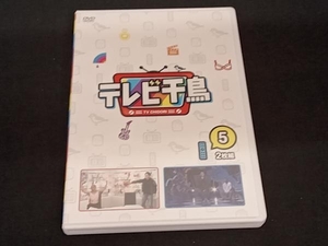 (千鳥) DVD テレビ千鳥 vol.5