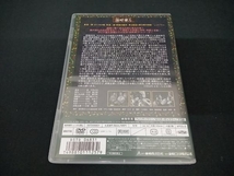 (萩原遼) DVD 新諸国物語 笛吹童子_画像2