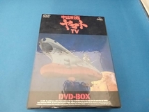 宇宙戦艦ヤマトTV　DVD-BOX　記録ファイル　BCBA-3167_画像1