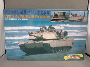 ドラゴン 1/35 USMC M1A1 エイブラムス 重装甲型(28-07-23)