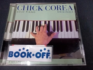 チック・コリア(p) CD チック・コリア・ソロ・ピアノ パート1~オリジナル
