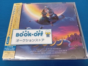 (オリジナル・サウンドトラック) CD アラジン オリジナル・サウンドトラック 日本語版