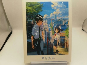 君の名は。スペシャル・エディション(Blu-ray Disc)