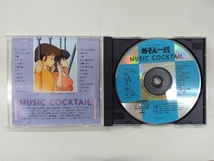 (オリジナル・サウンドトラック) CD めぞん一刻 MUSIC COCKTAIL_画像4