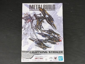 現状品 METAL BUILD ライトニングストライカー 魂ウェブ商店限定 機動戦士ガンダムSEED