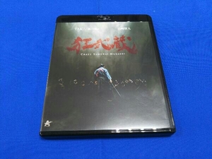 狂武蔵 [Blu-ray]