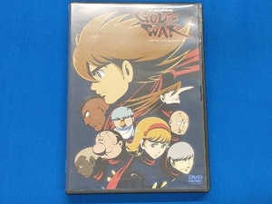 DVD サイボーグ009~Conclusion God's War~序章~