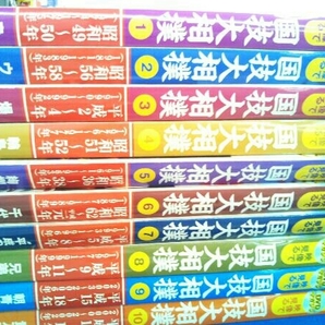 国技大相撲 DVD 20巻セットの画像2