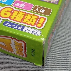 【1円スタート】ジャンク ポプラ社 かいけつゾロリのあたまがよくなるボードゲームBOX(■29-07-19)の画像8