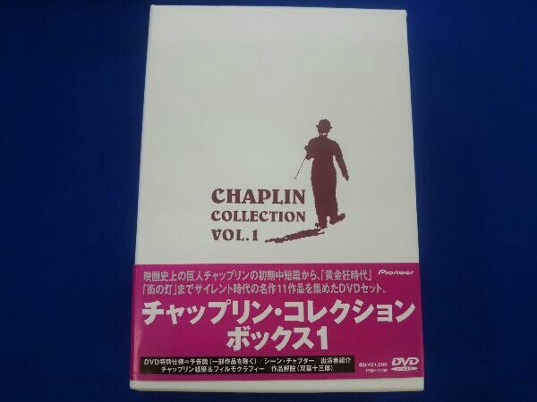 2023年最新】ヤフオク! -チャップリンコレクションボックスの中古品