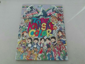 DVD ジャニーズWEST 1st DOME TOUR 2022 TO BE KANSAI COLOR -翔べ関西から-(初回版)