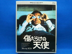 傷だらけの天使 BD-BOX(Blu-ray Disc)