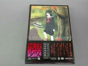 DVD 地獄少女 二籠 箱ノ二(完全限定生産)