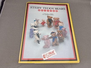 STEIFF TEDDY BEARS 日本玩具文化財団