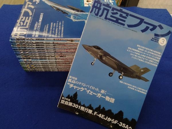 2025年最新】Yahoo!オークション -航空ファン 文林堂の中古品 2025年最新】Yahoo!オークション -航空ファン 文林堂の中古品