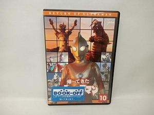 DVD 帰ってきたウルトラマン Vol.10 ウルトラ1800