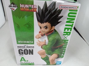 未開封品 A賞 ゴン MASTERLISE 一番くじ HUNTER×HUNTER DAY OF DEPARTURE HUNTER×HUNTER