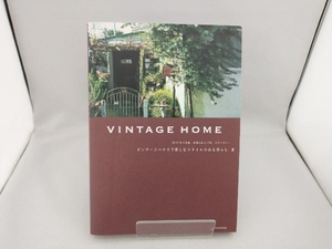 VINTAGE HOME(2) エクスナレッジ