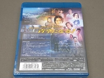 【未開封品】 仮面ライダークウガ Blu-ray BOX 3＜完＞(Blu-ray Disc)_画像2