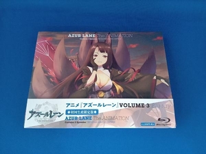 アズールレーン Vol.3(Blu-ray Disc)