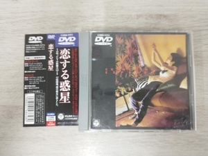 DVD 恋する惑星