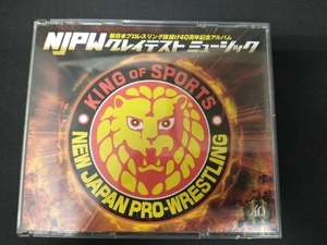 (スポーツ曲) CD 新日本プロレスリング旗揚げ40周年記念アルバム NJPWグレイテストミュージック