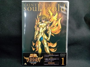 DVD 聖闘士星矢 黄金魂 -soul of gold- 1(特装限定版)