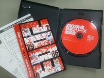野球 DVD 2003年度 日本シリーズ 全試合_画像4