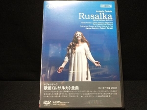 DVD ドヴォルザーク:歌劇「ルサルカ」全曲　ルネ・フレミング