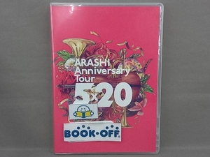 DVD ARASHI Anniversary Tour 5×20(通常版)